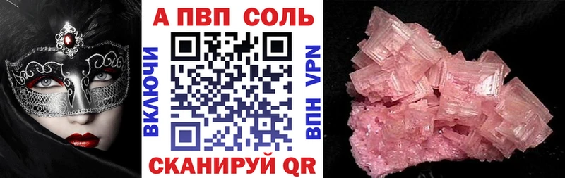Наркошоп купить Лсд 25  А ПВП  Меф  КОКАИН  Марихуана  Андреаполь