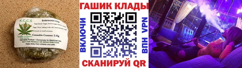 Печенье с ТГК конопля  Купить где  Андреаполь 
