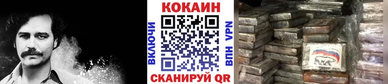Купить  Андреаполь  COCAIN Эквадор 
