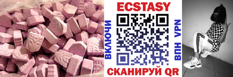 Купить где  Андреаполь  Ecstasy 300 mg 