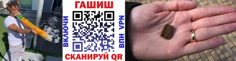 ГАШ ice o lator  Купить  Андреаполь 