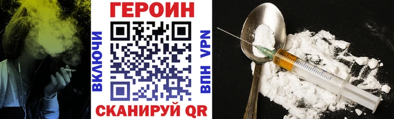 Героин гречка  Купить  Андреаполь 