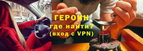 кокаин премиум Кинешма