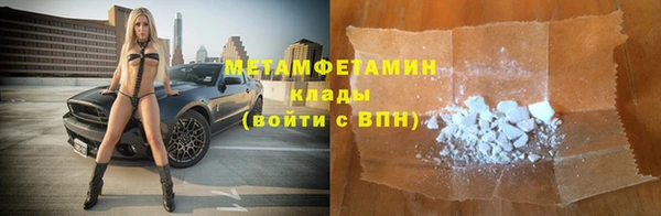 кокаин премиум Кинешма