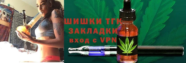 кокаин премиум Кинешма