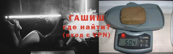 кокаин премиум Кинешма