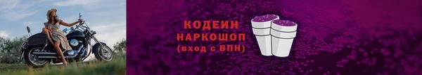 прущие крисы Киреевск