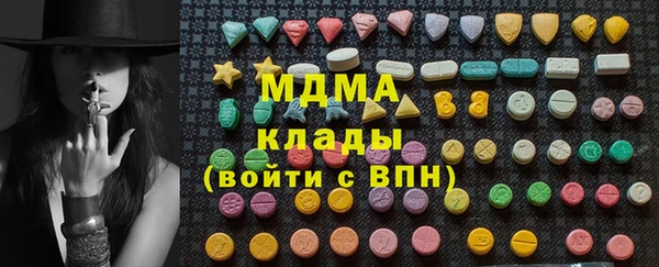 кокаин премиум Кинешма
