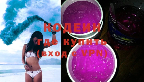 прущие крисы Киреевск