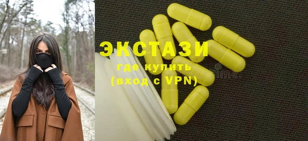кокаин премиум Кинешма
