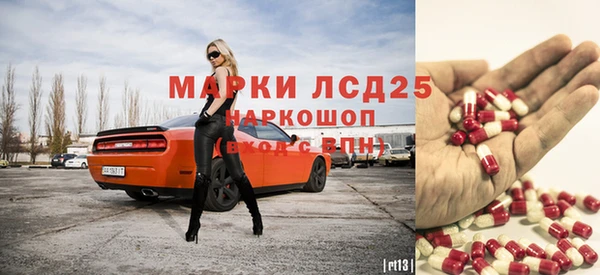 прущие крисы Киреевск