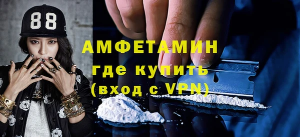 кокаин премиум Кинешма