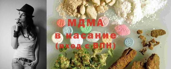 кокаин премиум Кинешма