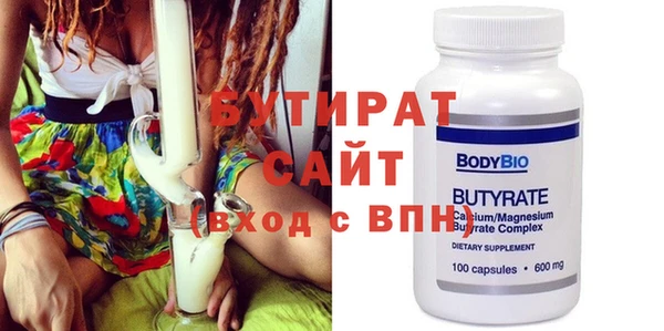 прущие крисы Киреевск