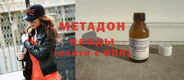 кокаин премиум Кинешма