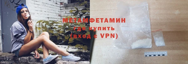 кокаин премиум Кинешма