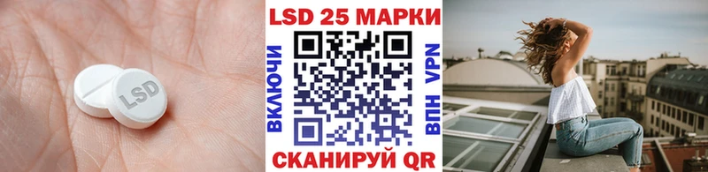 LSD-25 экстази ecstasy  Купить где  Андреаполь 