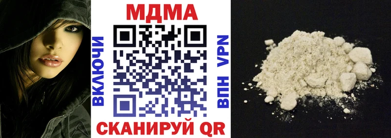 MDMA VHQ  Купить  Андреаполь 