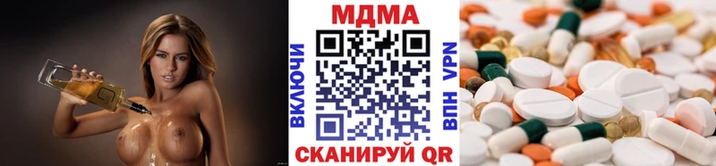 MDMA VHQ Андреаполь