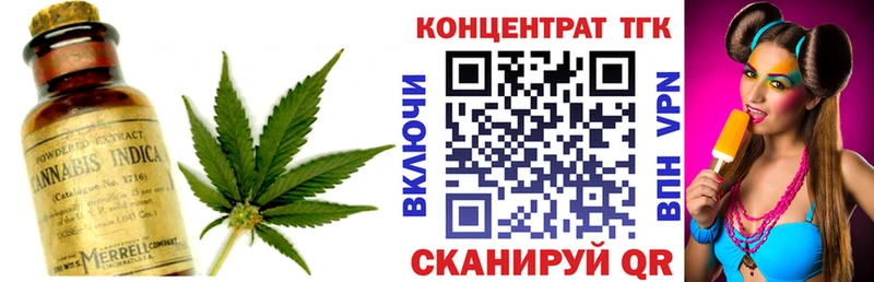 Купить  Андреаполь  Дистиллят ТГК концентрат 