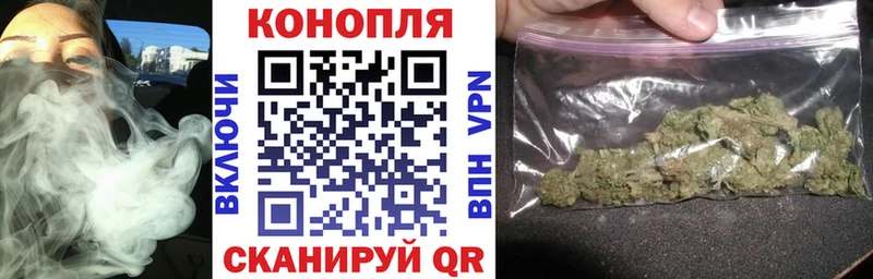 Марихуана VHQ  Купить  Андреаполь 